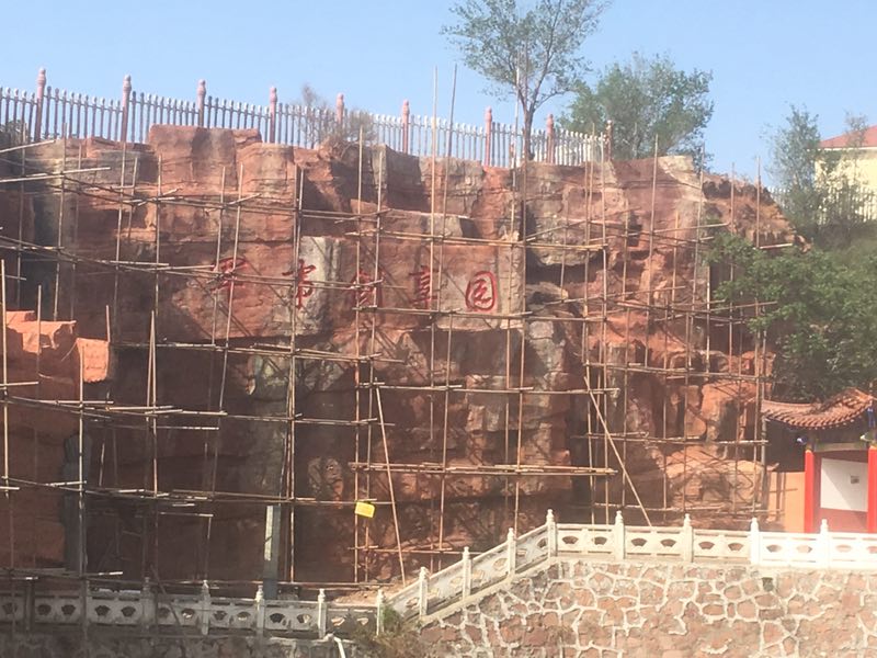 自然景觀(guān)仿真鐘乳石溶洞的制作方法 自然景觀(guān)仿真鐘乳石溶洞的制作方法