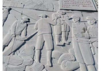 新四軍浮雕