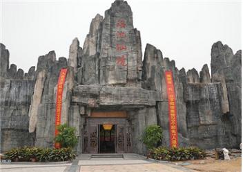 假山圖例展示