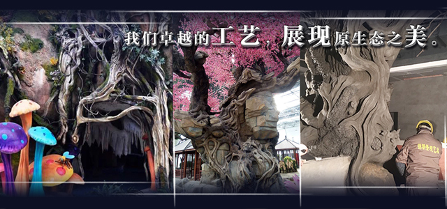 大型塑石假山多少錢(qián)1平方米？