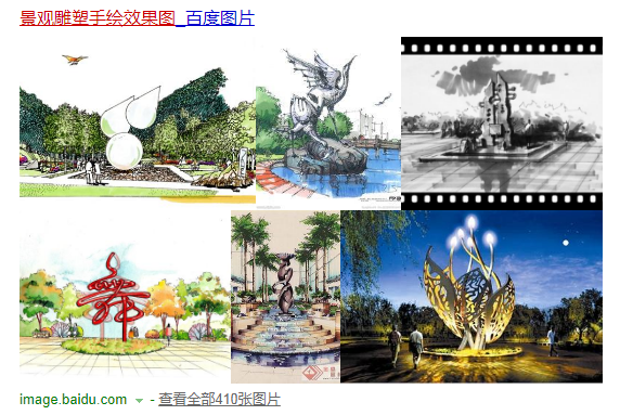 景觀(guān)雕塑手繪效果圖一般是怎樣的？